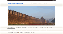 Desktop Screenshot of centralpark-travels.com